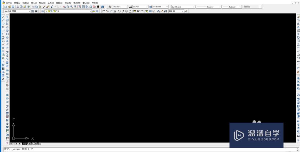 <esred>CAD</esred>里的<esred>平移</esred>怎么用？