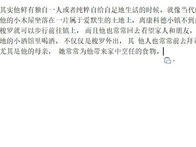 如何识别PDF格式文章中的字体？