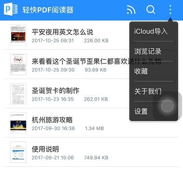 朋友发的微信是PDF格式的，怎么打不开？