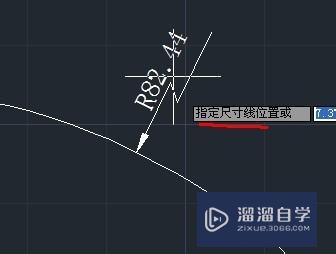 CAD教程之标注命令：[6]折弯标注