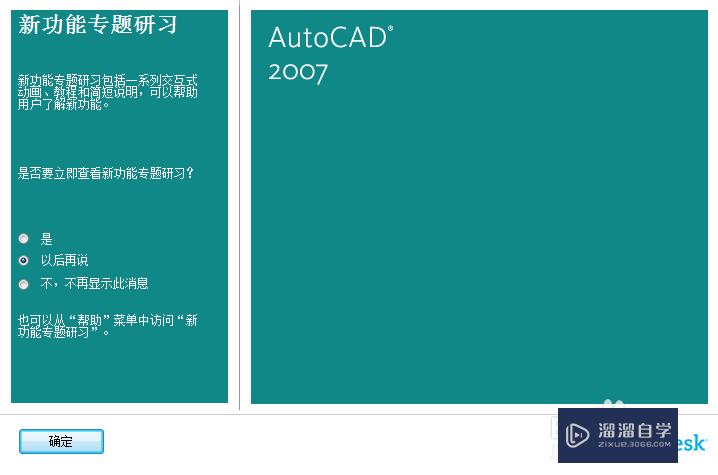 如何用AutoCAD快速绘制厂区平面示意图？