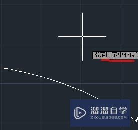 CAD教程之标注命令：[6]折弯标注