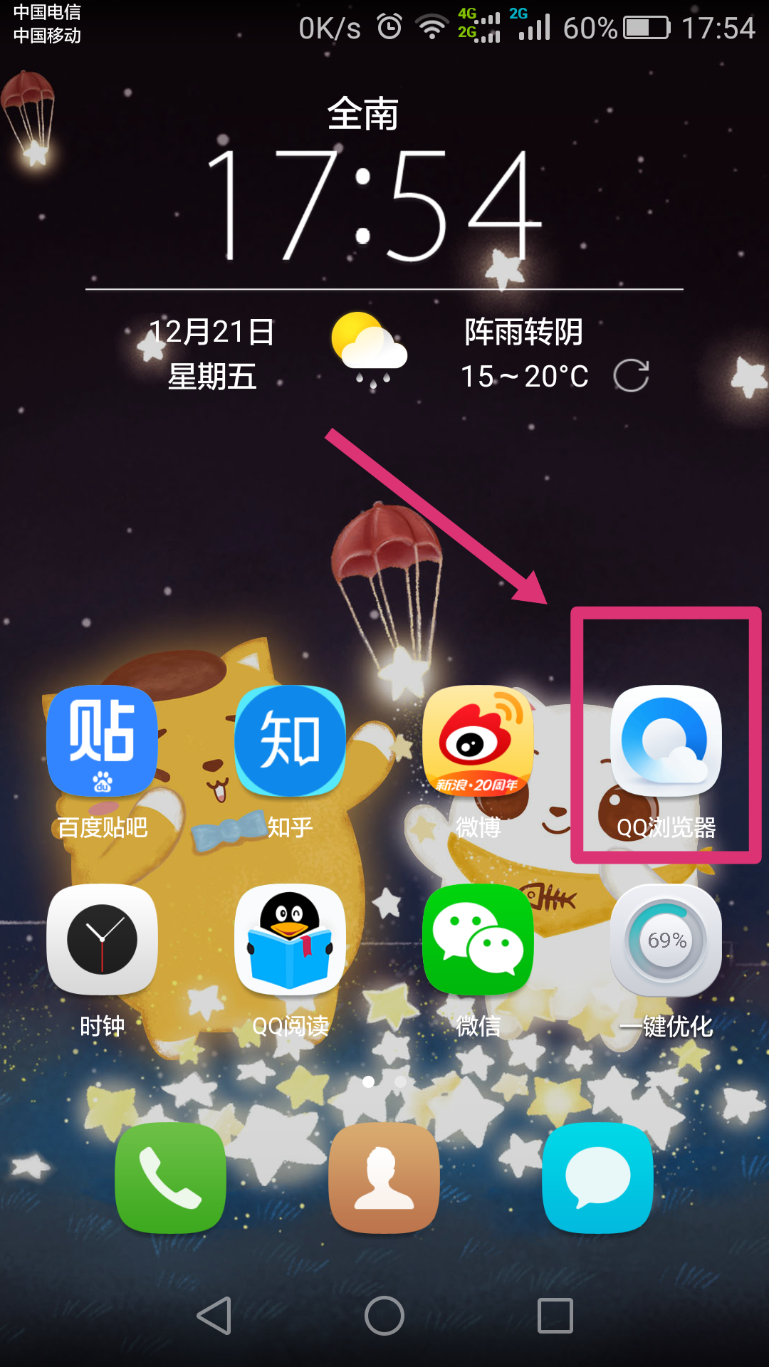 朋友发的微信是PDF格式的，怎么打不开？