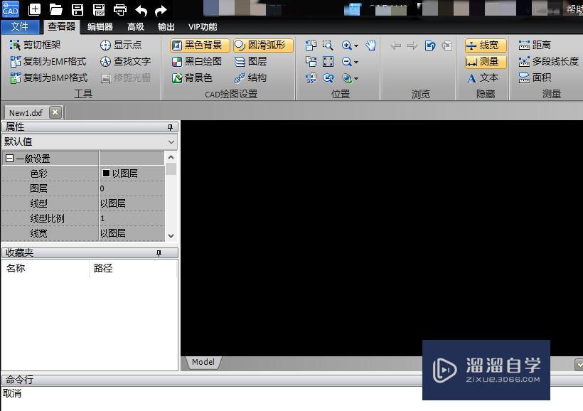 <esred>如何</esred>快速<esred>调节</esred><esred>CAD</esred>软件<esred>中</esred>的极轴<esred>角度</esred>？