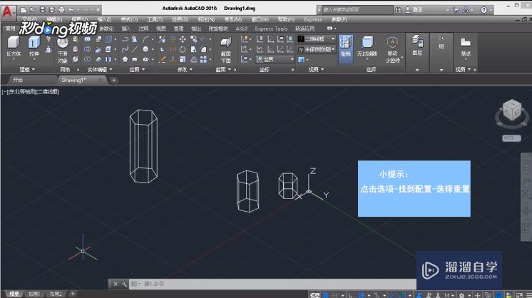Auto<esred>CAD</esred>怎么<esred>还原</esred><esred>默认</esred><esred>设置</esred>？