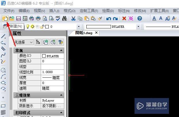 <esred>CAD</esred>图纸中尺寸<esred>标注</esred><esred>上</esred><esred>下</esred><esred>公差</esred>怎么操作？