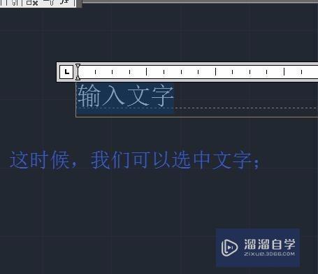 怎么调节CAD文字注释的大小（零基础）？