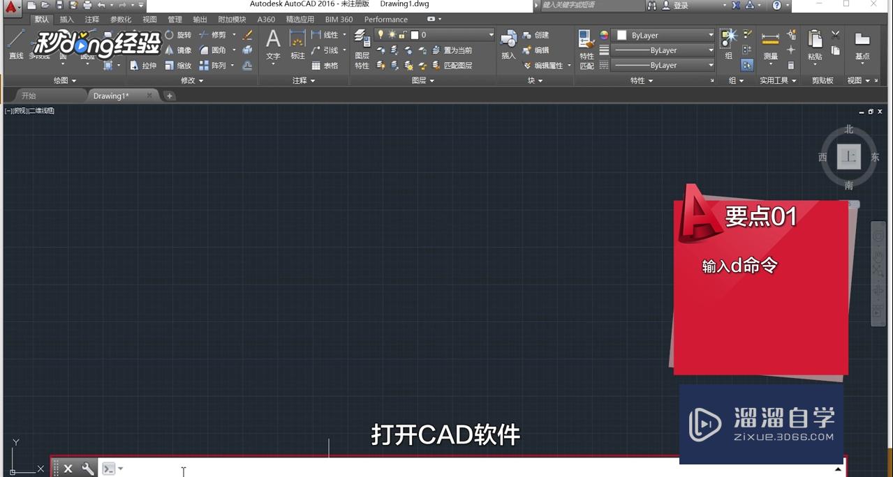 <esred>CAD</esred>尺寸界限的<esred>长度</esred>怎么<esred>固定</esred>？