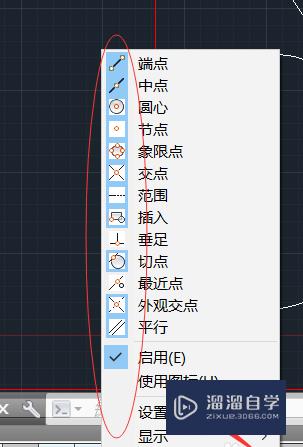 编辑CAD图设置交点范围的方法