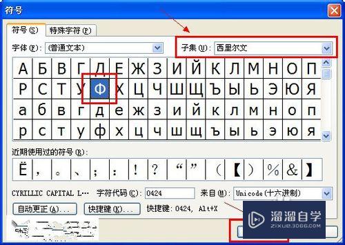 <esred>CAD</esred><esred>中</esred>怎么直接<esred>打出</esred><esred>符号</esred>Φ？