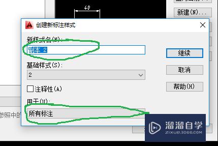 CAD中如何将直径（半径、角度）字体水平？