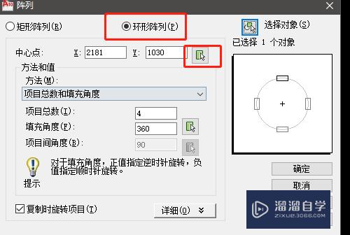 CAD怎么等分一个圆？