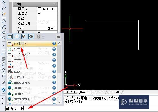 怎么标注CAD中绘制的倒角与圆角？