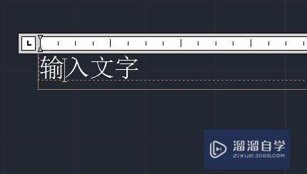 怎么调节CAD文字注释的大小（零基础）？