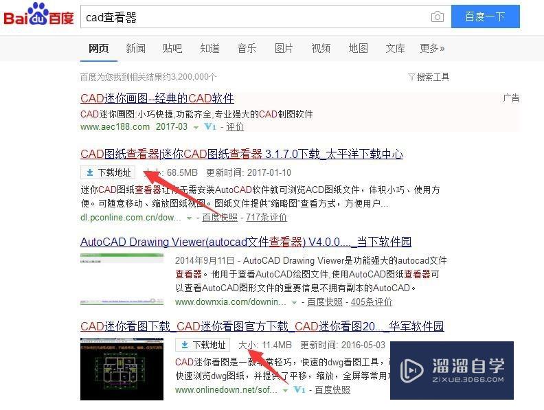 如何更改<esred>CAD</esred><esred>图纸</esred><esred>线条</esred>颜色？