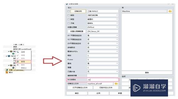 <esred>CAD</esred>怎么<esred>高效</esred><esred>输出</esred><esred>g</esred><esred>代码</esred><esred>文件</esred><esred>格式</esred>？