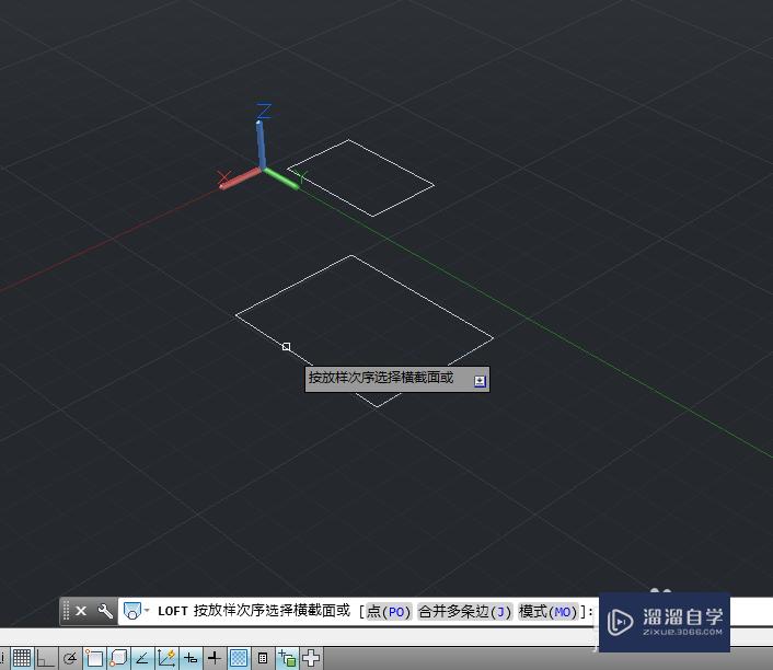 AutoCAD放样实体如何操作？