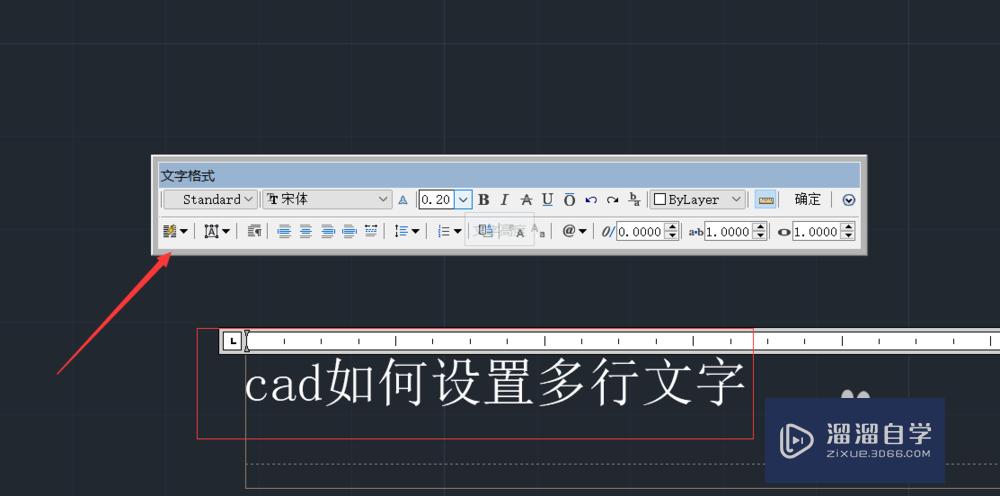 CAD如何输入多行文字，进行编辑多行文字？