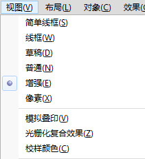 CorelDraw x7有哪几种视图显示模式？