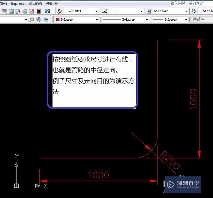 CAD<esred>三</esred><esred>维</esred><esred>空间</esred>管路怎么<esred>画</esred>？
