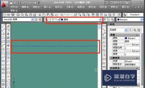 CAD中怎么把画好的直线变虚线？