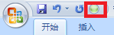PPT倒计时怎么做？