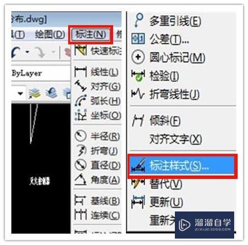 <esred>CAD</esred><esred>标注</esred><esred>字体</esred>大小<esred>怎么改</esred>？