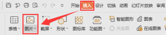PPT背景图片设置，如何插入背景图片？