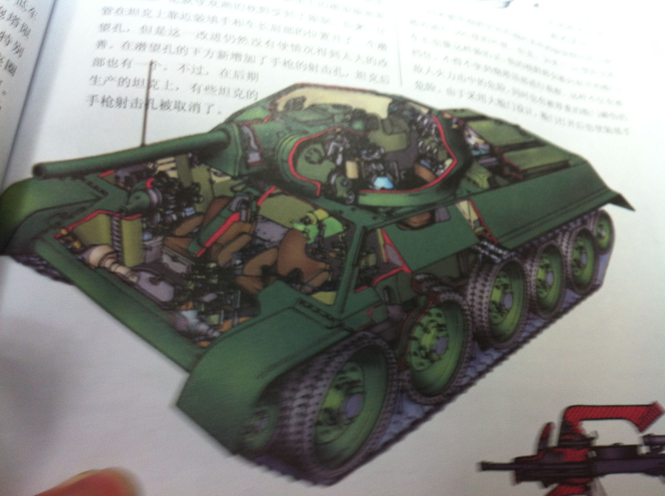 T34中坦设计图图片