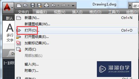 <esred>CAD</esred>中的<esred>形</esred><esred>位</esred><esred>公差</esred>怎么设置？