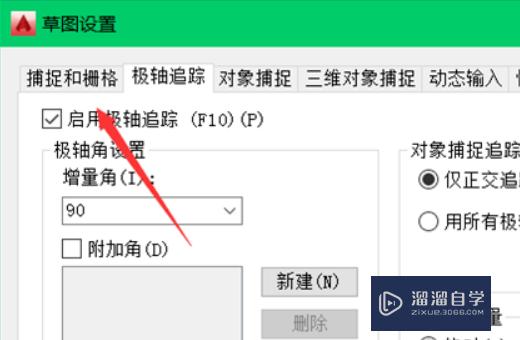 CAD如何取消布局里面的背景网格？