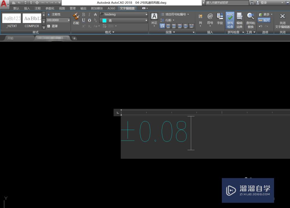 <esred>CAD</esred>怎么在一个<esred>尺寸</esred><esred>标注</esred>后加上<esred>公差</esred>？