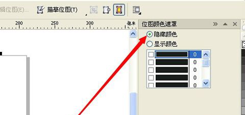 coreldraw怎么去掉图案背景?