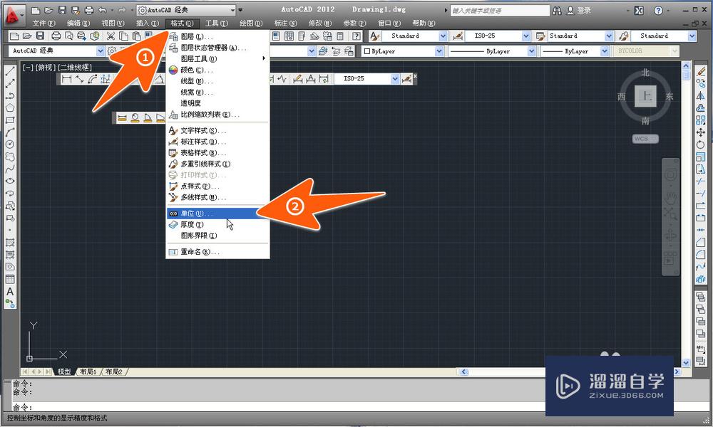 CAD的<esred>单位</esred>怎么设为<esred>毫米</esred>？