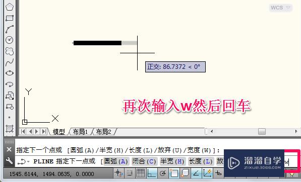 CAD怎么画箭头？