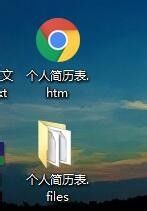 Word文档怎么做成Excel表格？
