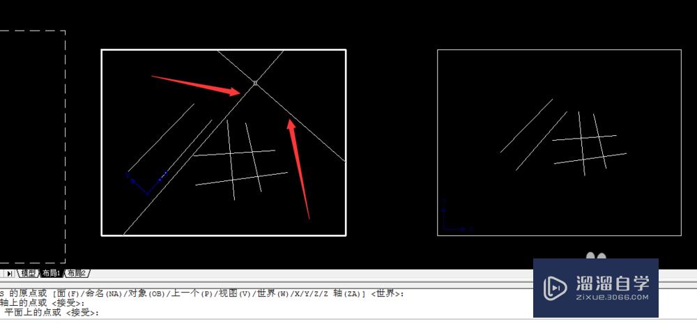 CAD里的uCS怎么用？