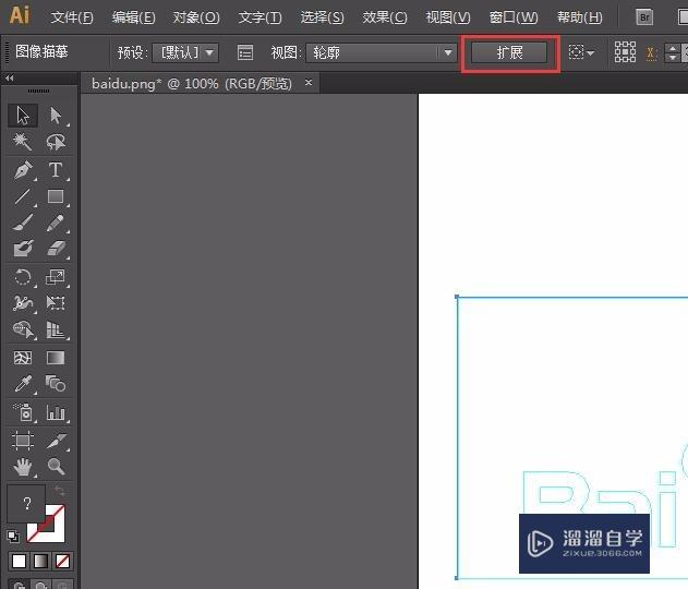 Illustrator提取图片轮廓线导入CAD caxa