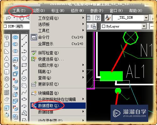 怎么<esred>提取</esred><esred>CAD</esred><esred>中</esred>的坐标？
