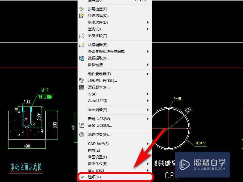 如何设置CAD三维十字光标标签？