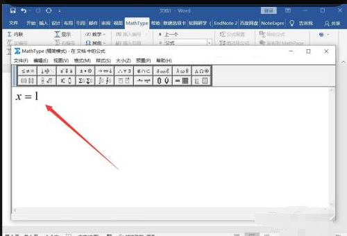 mathtype怎么用到Word？