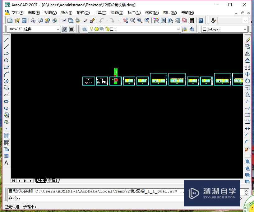 <esred>CAD</esred><esred>卡死</esred>图纸没保存<esred>怎么办</esred>？