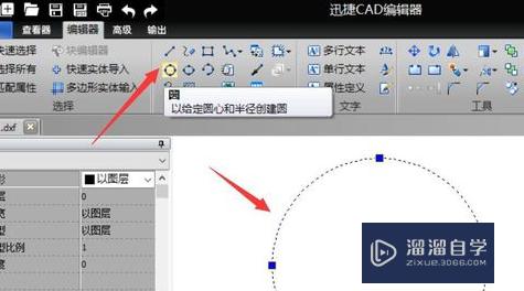 CAD作图时怎么<esred>开启</esred><esred>栅格</esred>显示？