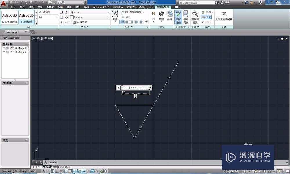 AutoCAD 2014 如何绘制表面粗糙度符号？