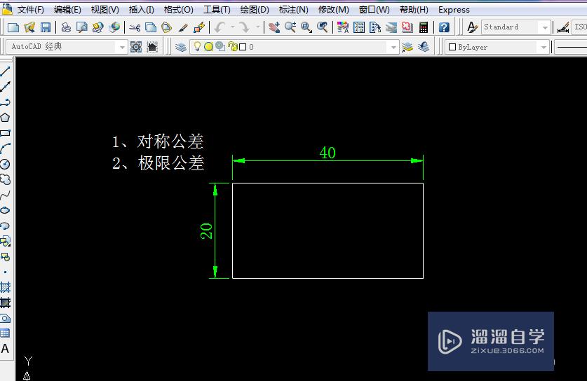 <esred>CAD</esred><esred>标注</esred><esred>时</esred>怎么备注公差？