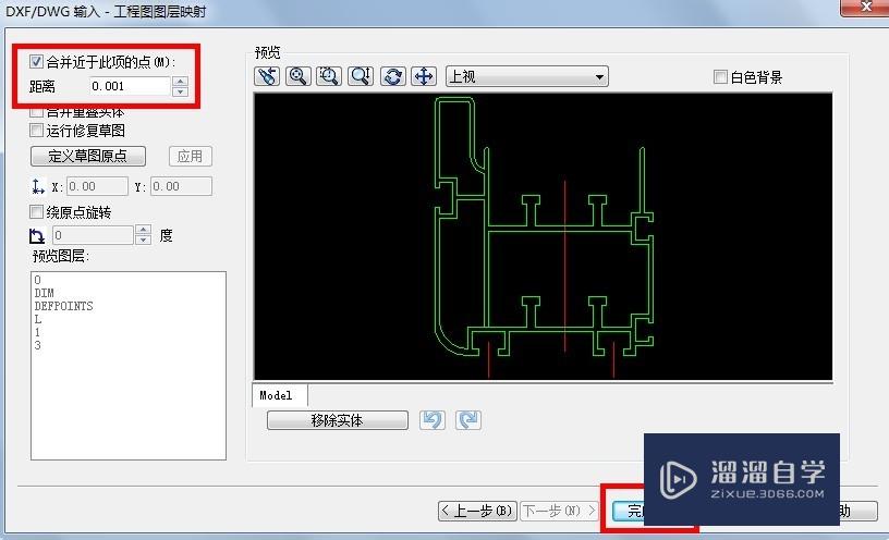 如何将CAD图形导入成SolidWorks三维模型★？