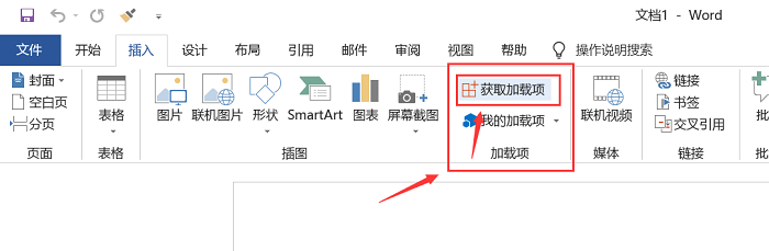 mathtype怎么用到Word？