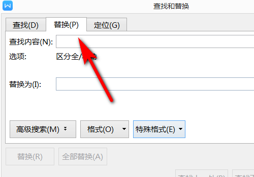 如何去掉Word中的回车符？