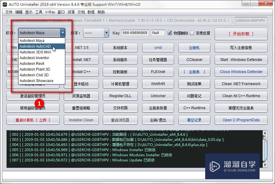 CAD<esred>卸载</esred><esred>不干</esred><esred>净</esred><esred>怎么办</esred>？