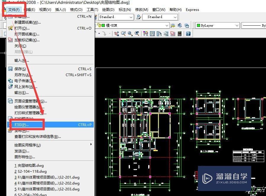 打印机如何设置打印a3图纸（CAD）？